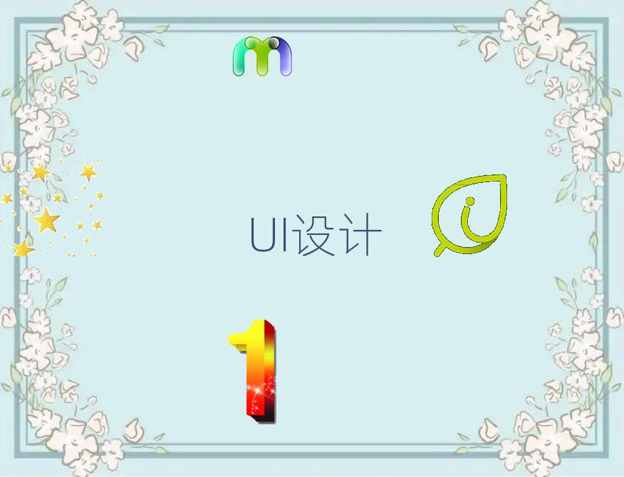 P·W(xu)UIO(sh)Ӌ(j)W(xu)