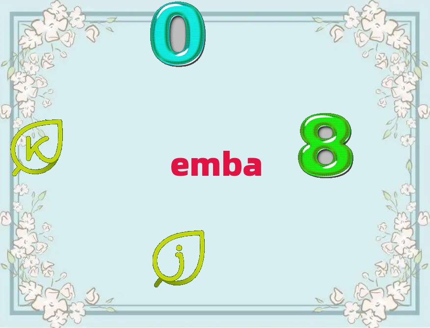 ӱ(jng)Q(mo)WEMBAް
