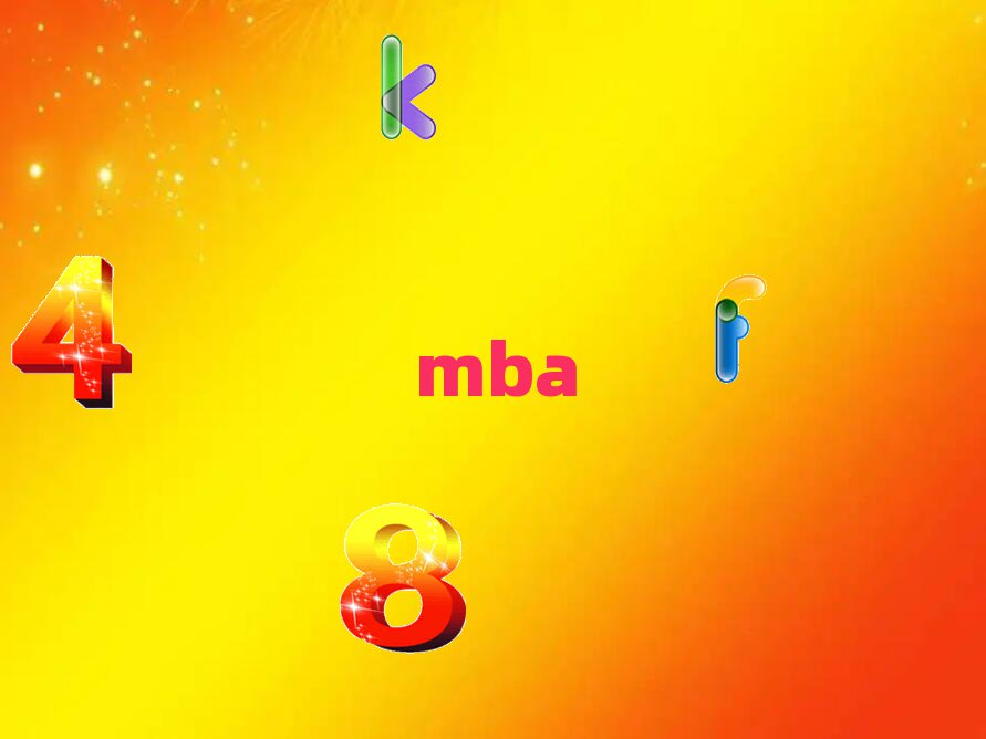 AW(xu)ڽڌW(xu)ԺMBAް