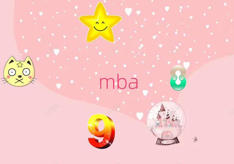 2018ϴW(xu)MBAԇr(sh)g