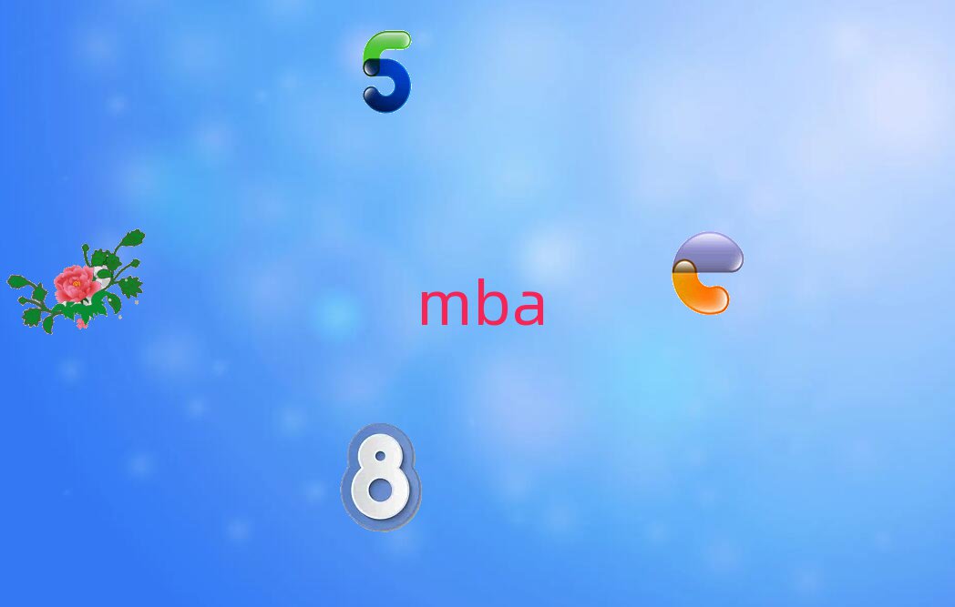 ֘I(y)W(xu)MBAӖ(xn)W(xu)M(fi)