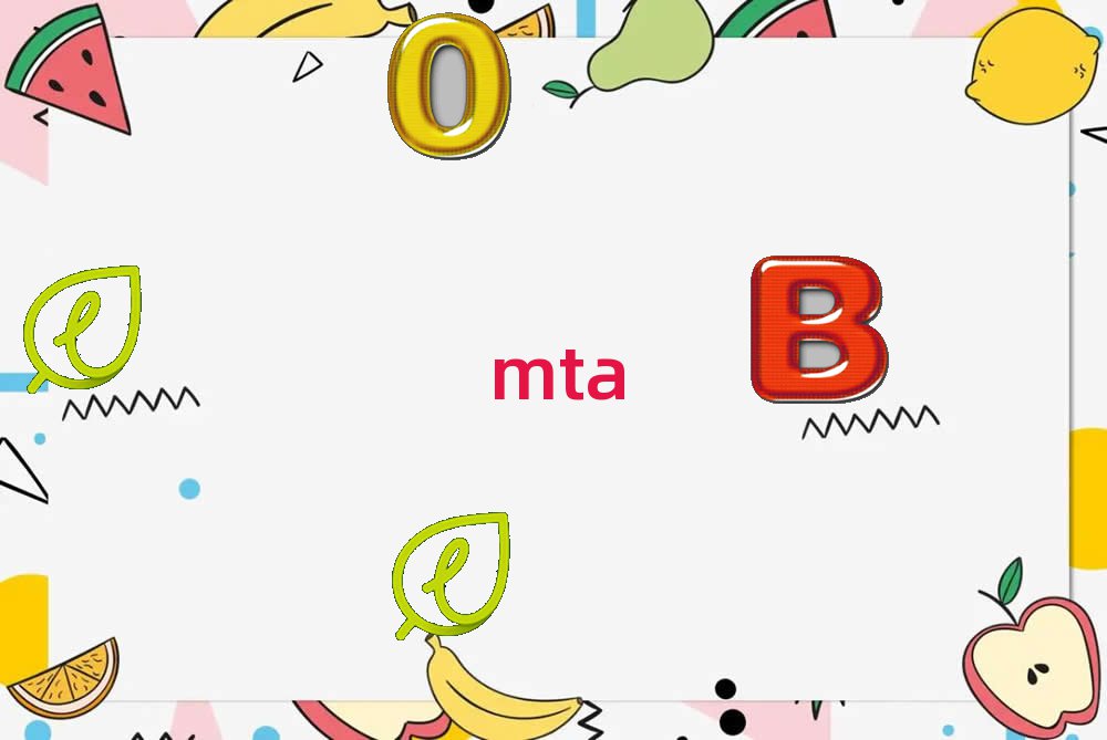 2018꽭MTAC(j)(gu)