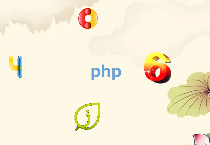 ɽPHPӖļҺ