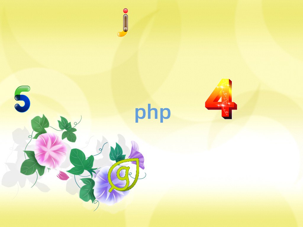 2018phpܛӖ(xn)W(xu)M