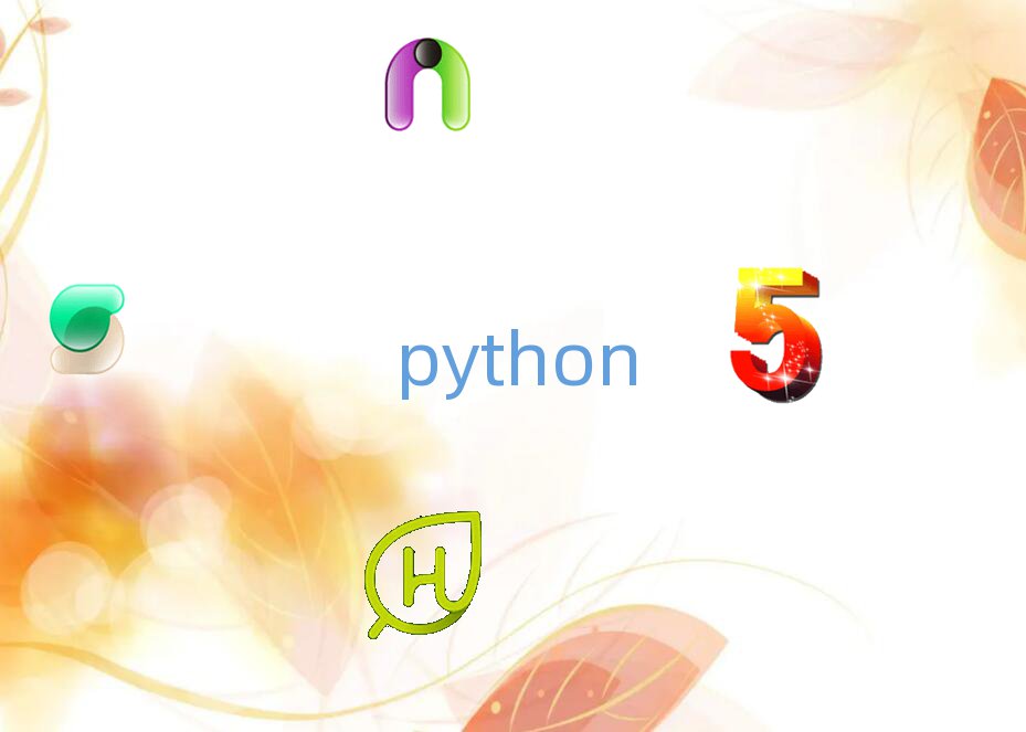 ʮ󱱾APython˹ӖļҺãνһ[аа