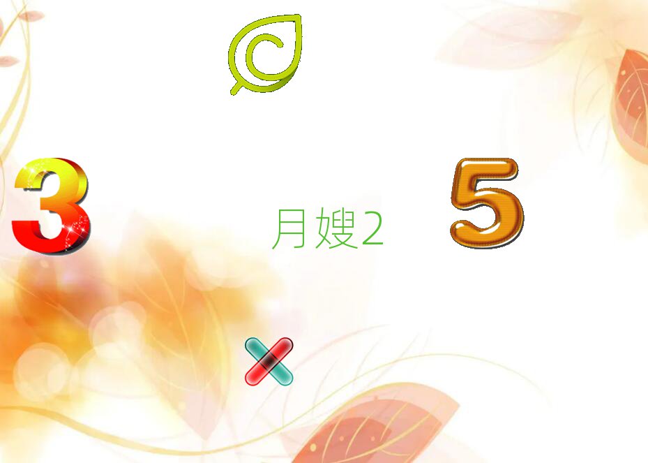 泰興上虞區(qū)雪絨花月嫂培訓學校